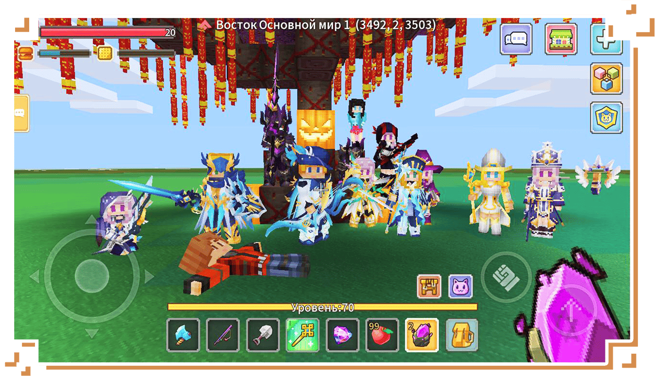 Gameplay