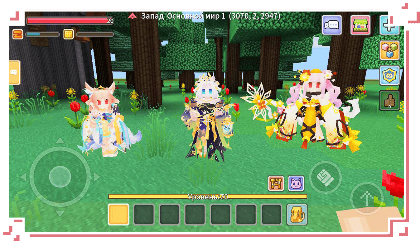 Gameplay