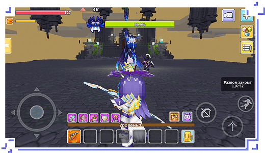 Gameplay