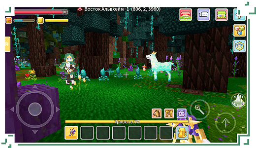 Gameplay